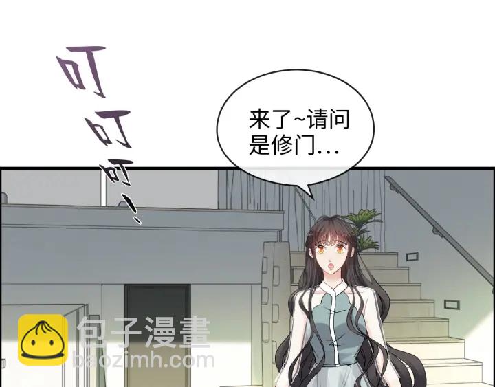 第319话 带着孩子去出差33