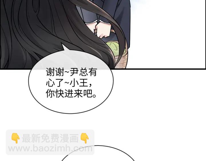 第319话 带着孩子去出差36