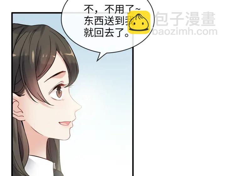 第319话 带着孩子去出差37