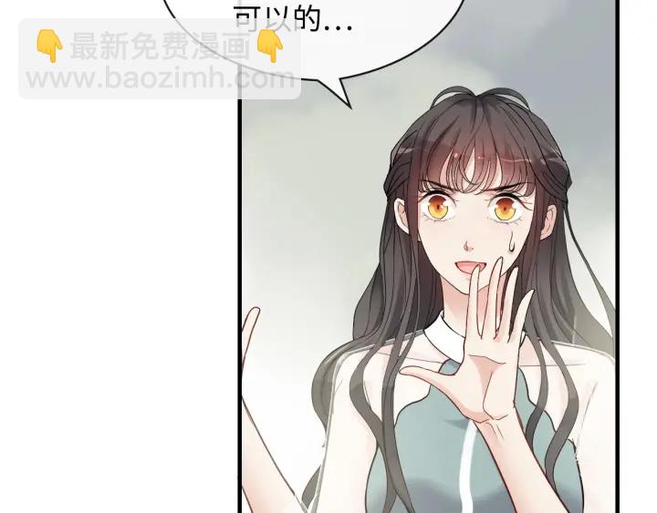 第319话 带着孩子去出差39