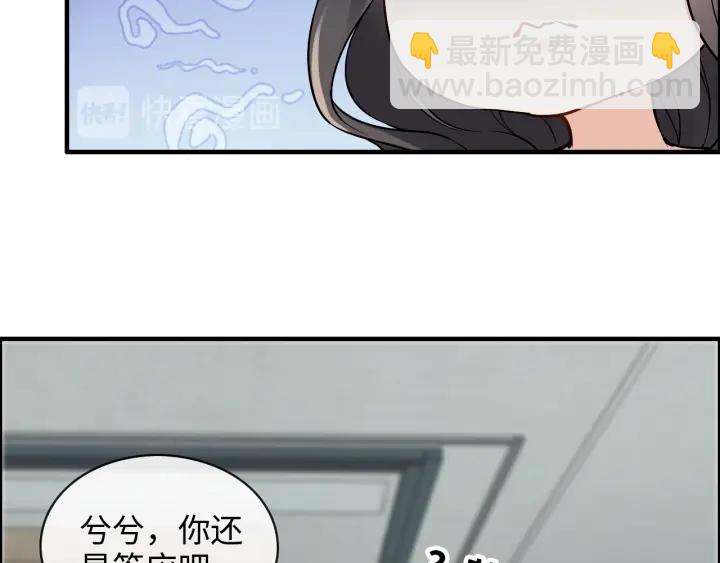 第319话 带着孩子去出差41