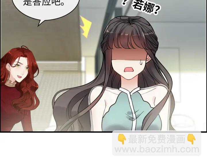 第319话 带着孩子去出差42