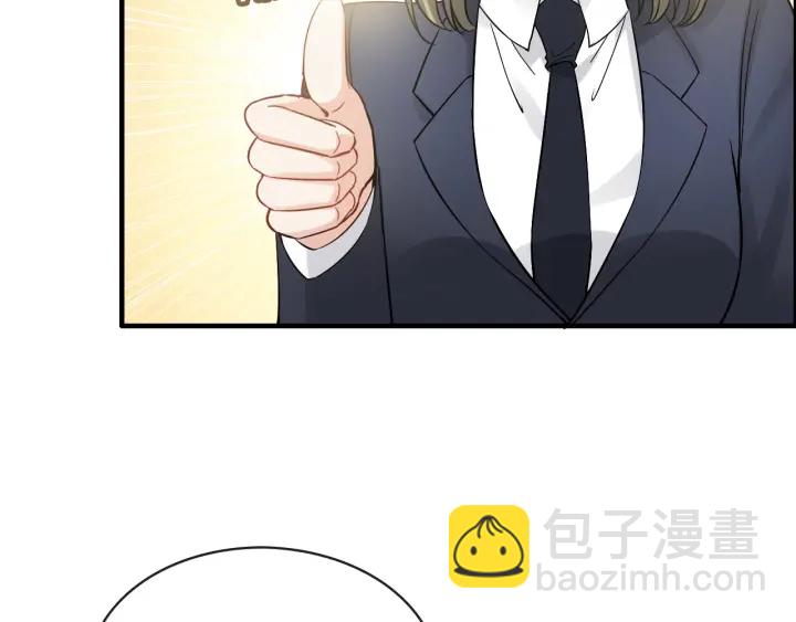 第319话 带着孩子去出差46