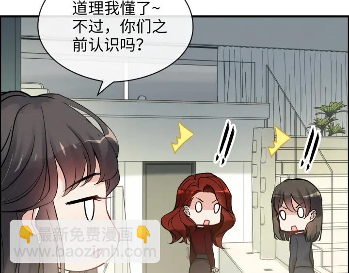 第319话 带着孩子去出差51
