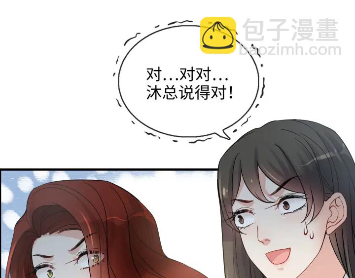 第319话 带着孩子去出差53
