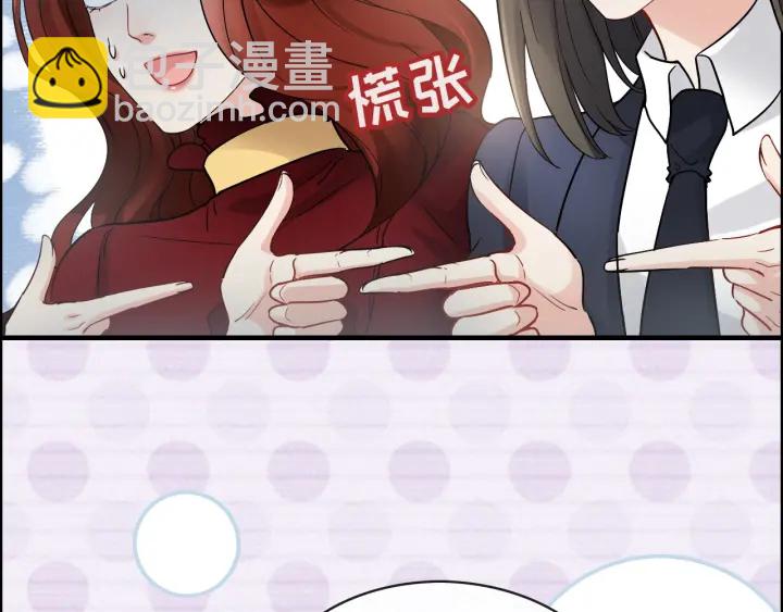 第319话 带着孩子去出差54
