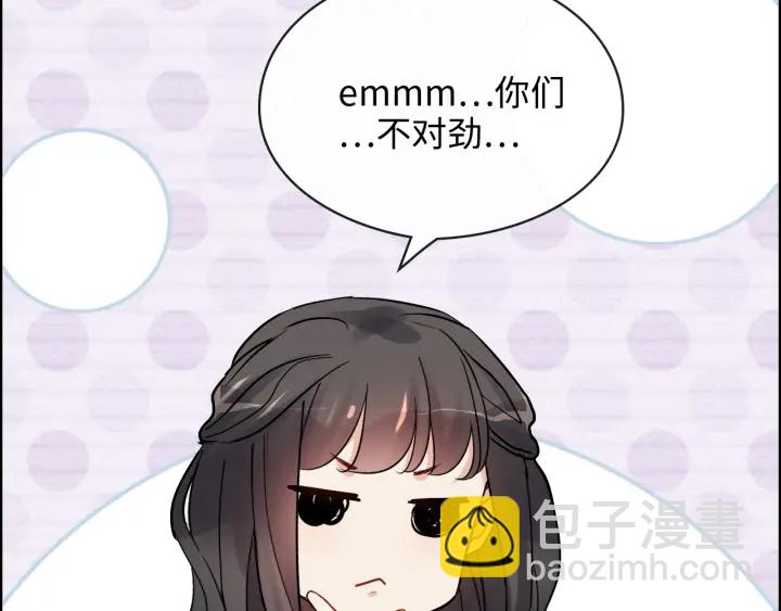 第319话 带着孩子去出差55