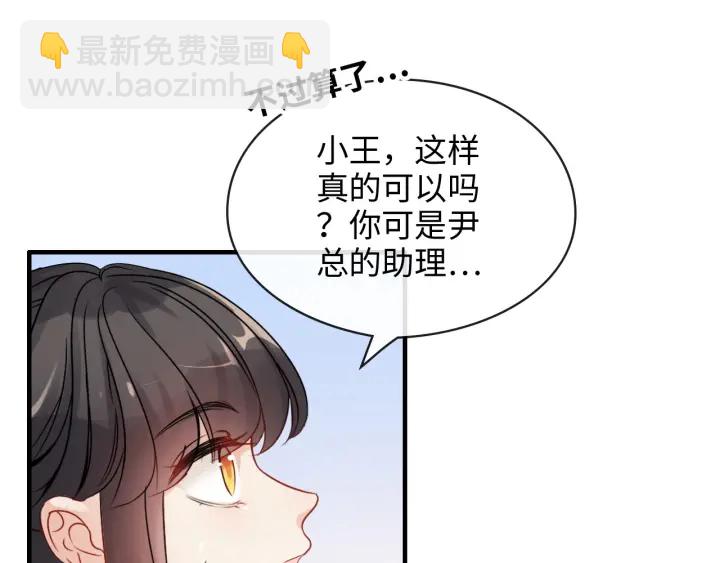 第319话 带着孩子去出差57