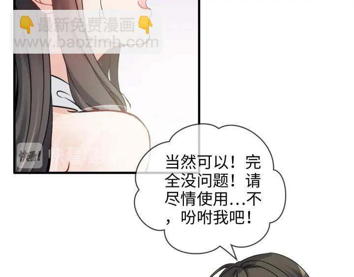 第319话 带着孩子去出差58