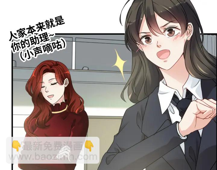 第319话 带着孩子去出差59