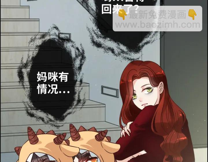 第319话 带着孩子去出差6