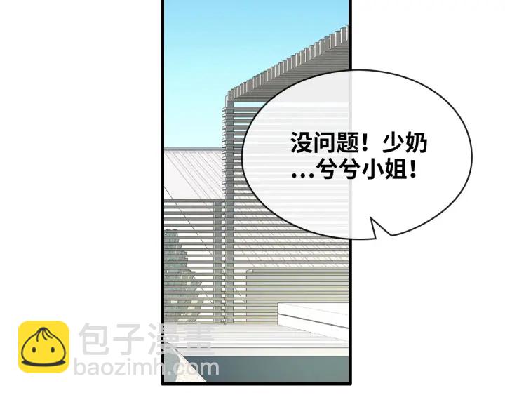 第319话 带着孩子去出差62