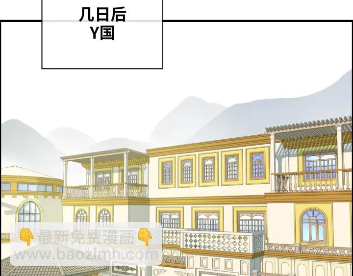 第319话 带着孩子去出差64