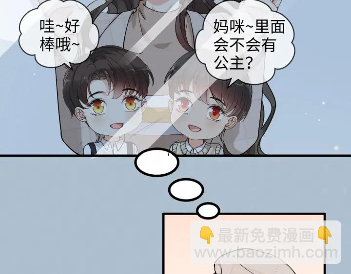 第319话 带着孩子去出差68