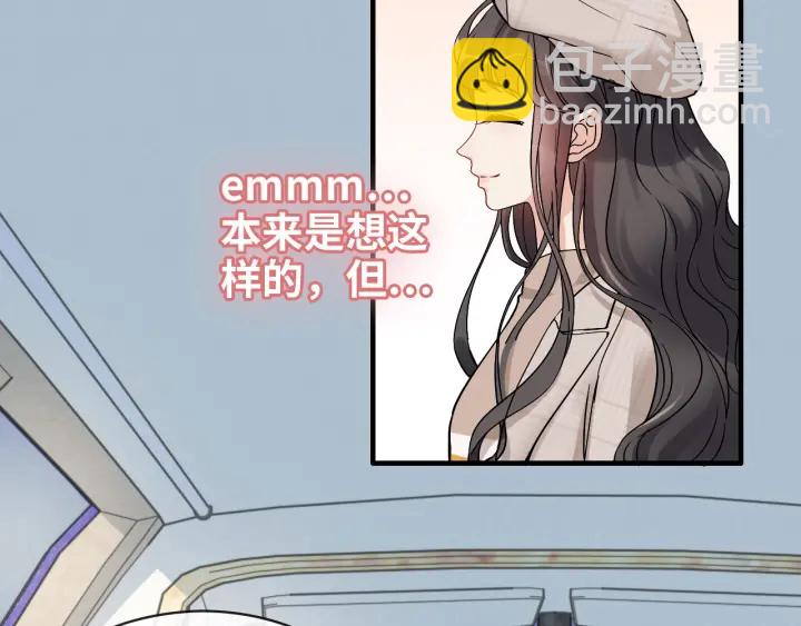 第319话 带着孩子去出差69
