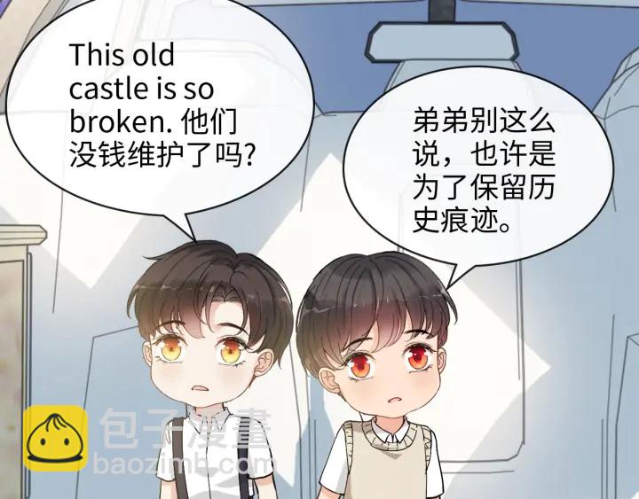 第319话 带着孩子去出差70
