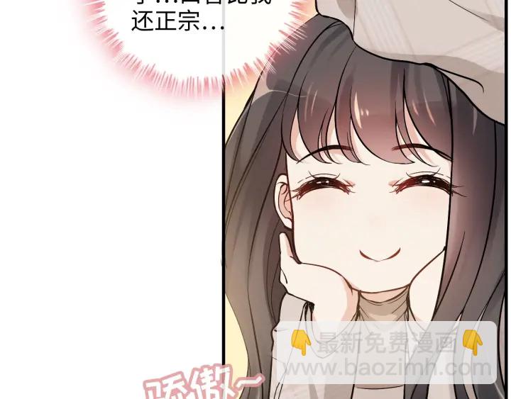 第319话 带着孩子去出差72