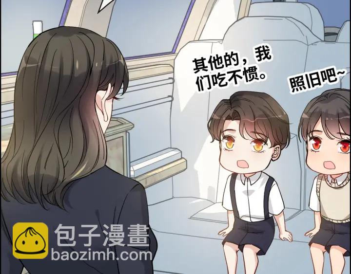 第319话 带着孩子去出差74