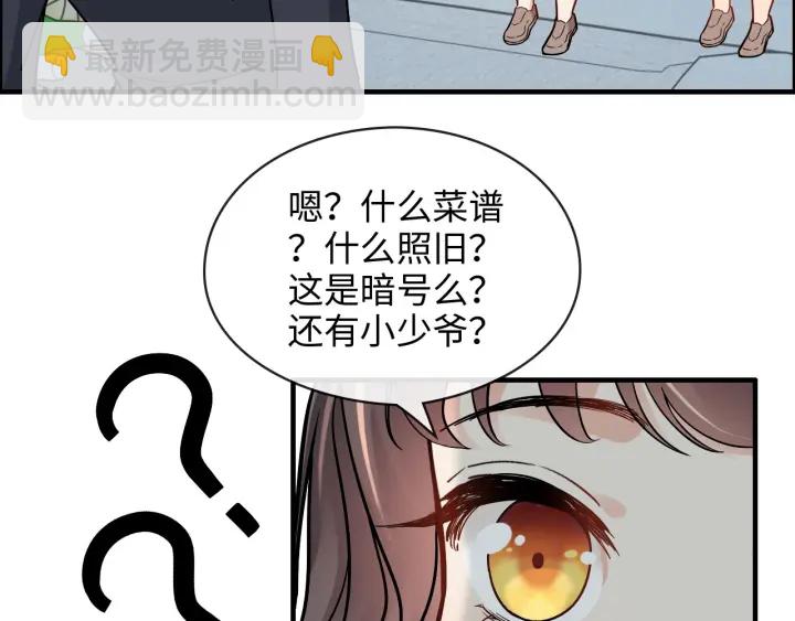 第319话 带着孩子去出差75