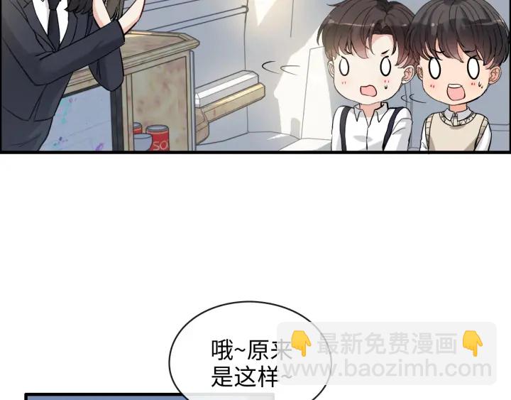 第319话 带着孩子去出差78