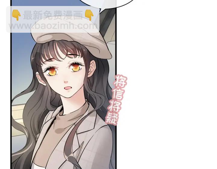 第319话 带着孩子去出差79