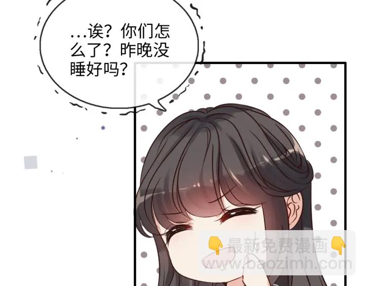 第319话 带着孩子去出差8