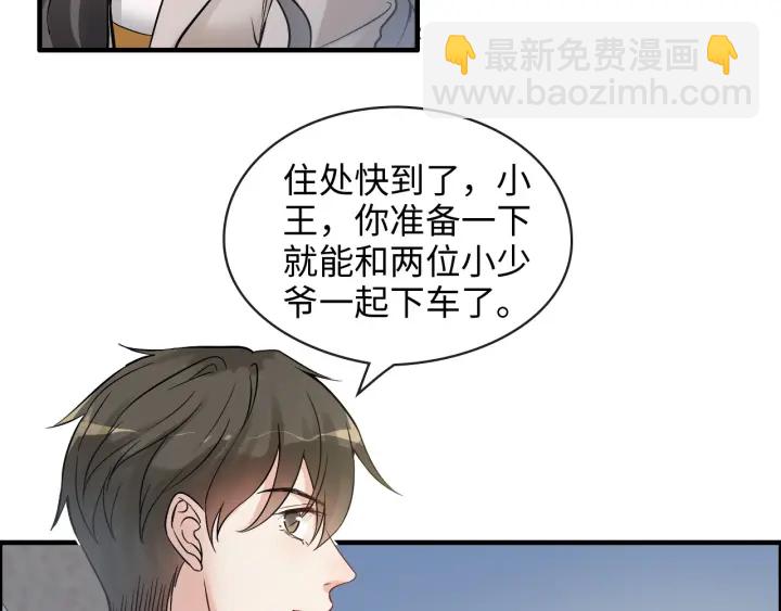 第319话 带着孩子去出差80