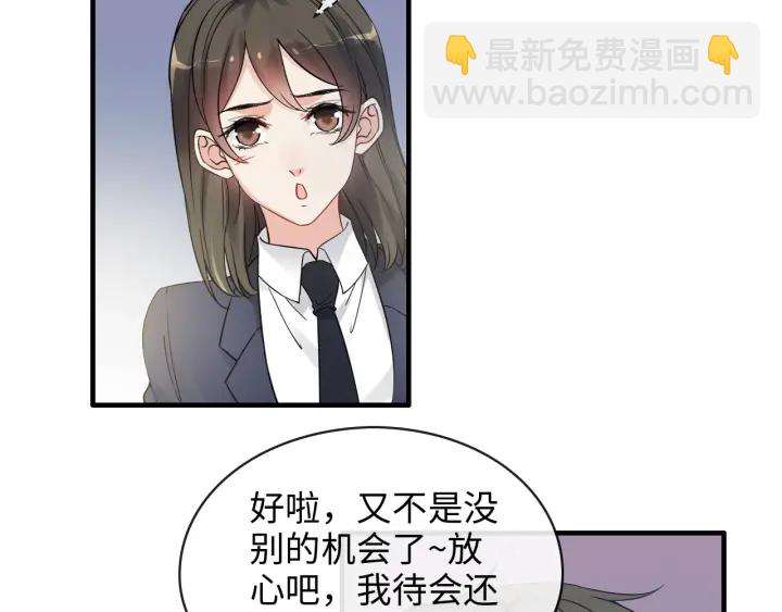 第319话 带着孩子去出差82
