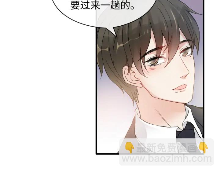 第319话 带着孩子去出差83