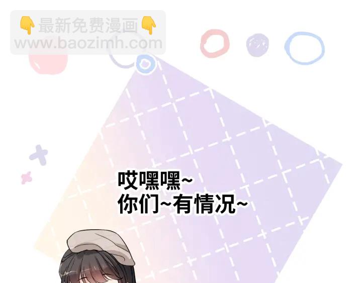 第319话 带着孩子去出差84