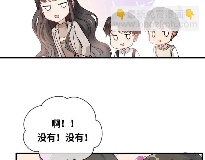 第319话 带着孩子去出差85