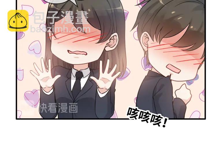 第319话 带着孩子去出差86