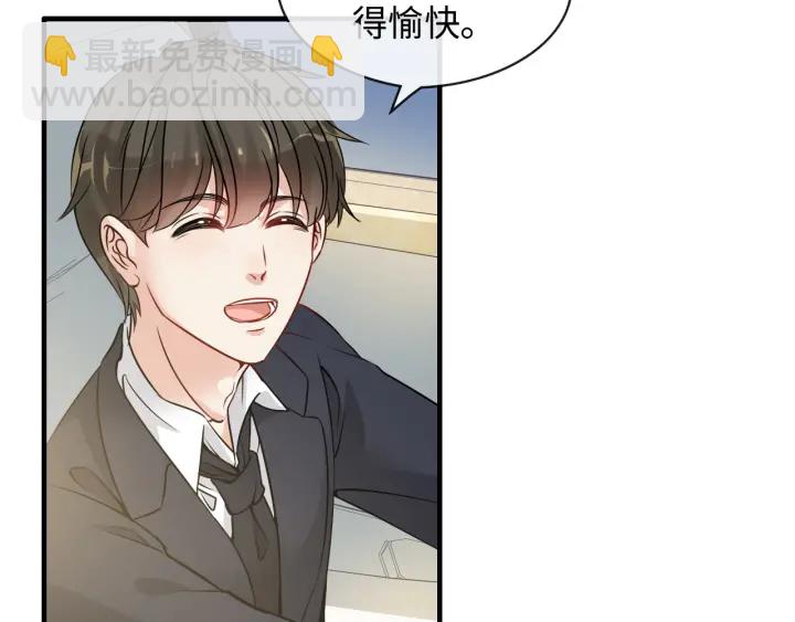 第319话 带着孩子去出差93