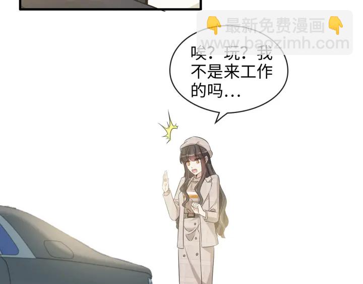 第319话 带着孩子去出差94