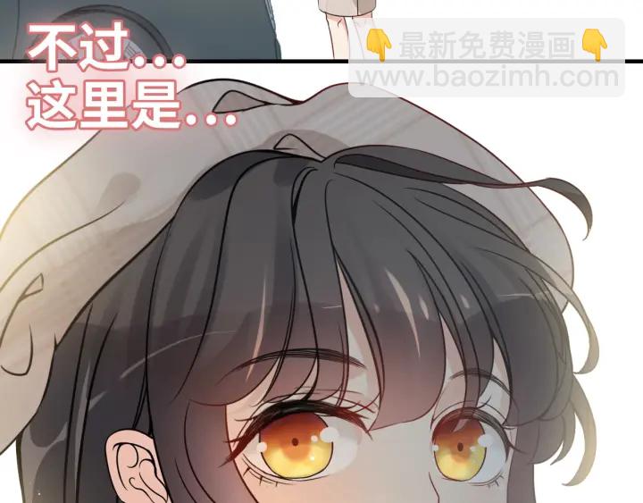 第319话 带着孩子去出差95
