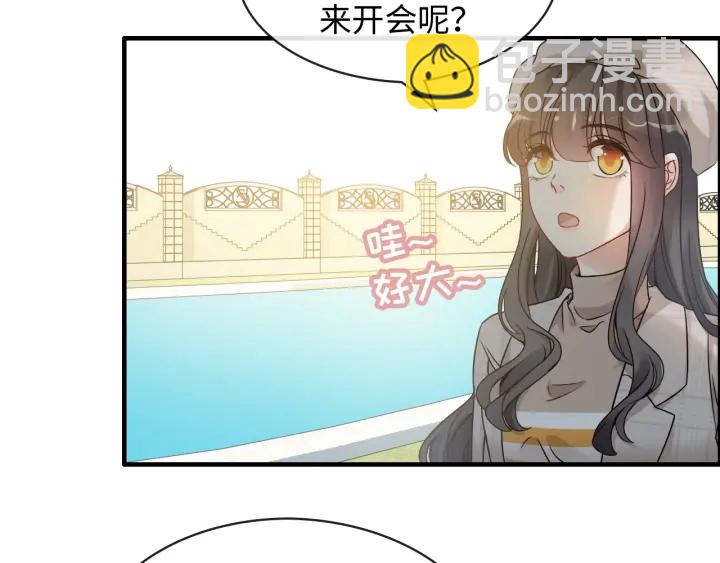 第320话 尹总你说举行婚礼？11