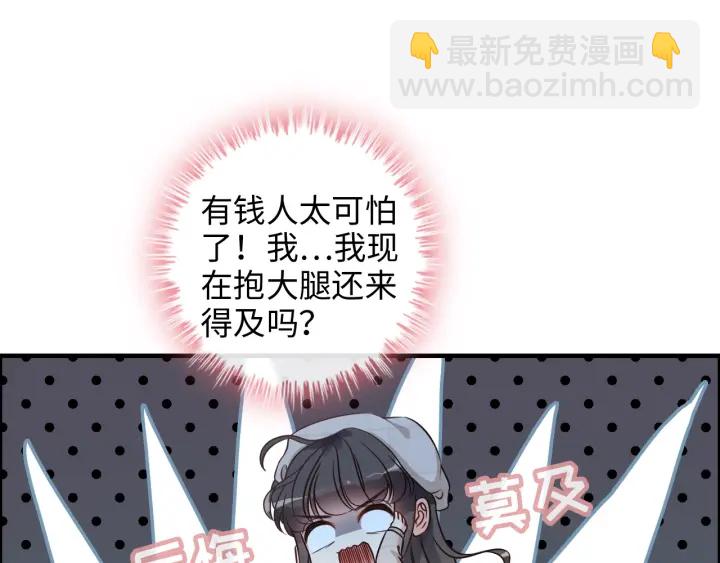 第320话 尹总你说举行婚礼？13
