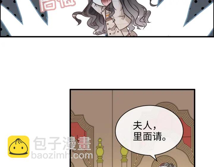 第320话 尹总你说举行婚礼？14