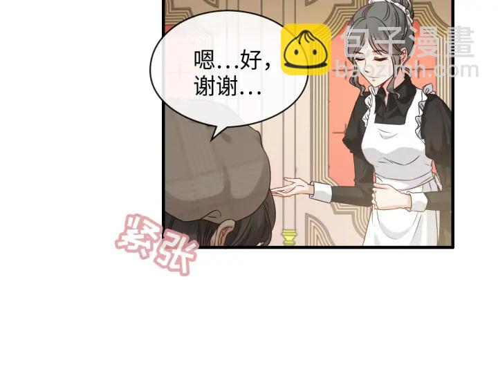第320话 尹总你说举行婚礼？15