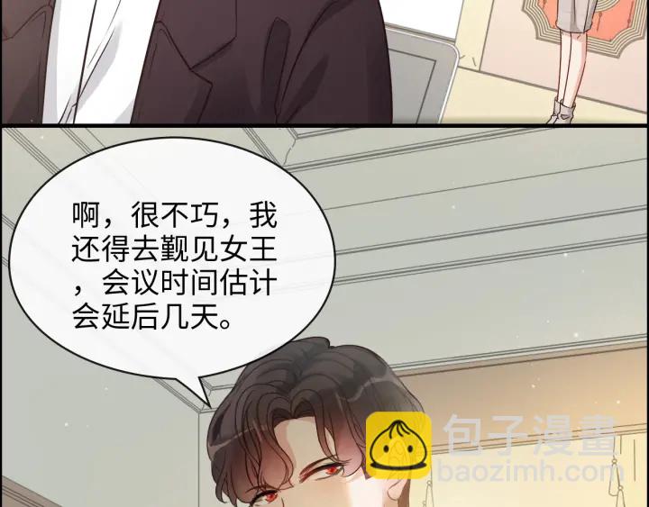 第320话 尹总你说举行婚礼？17