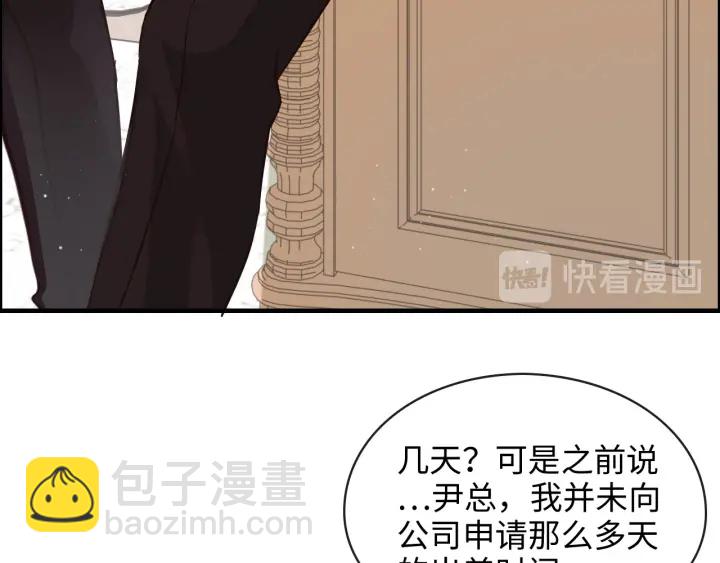 第320话 尹总你说举行婚礼？20