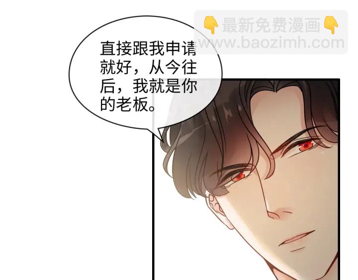 第320话 尹总你说举行婚礼？23
