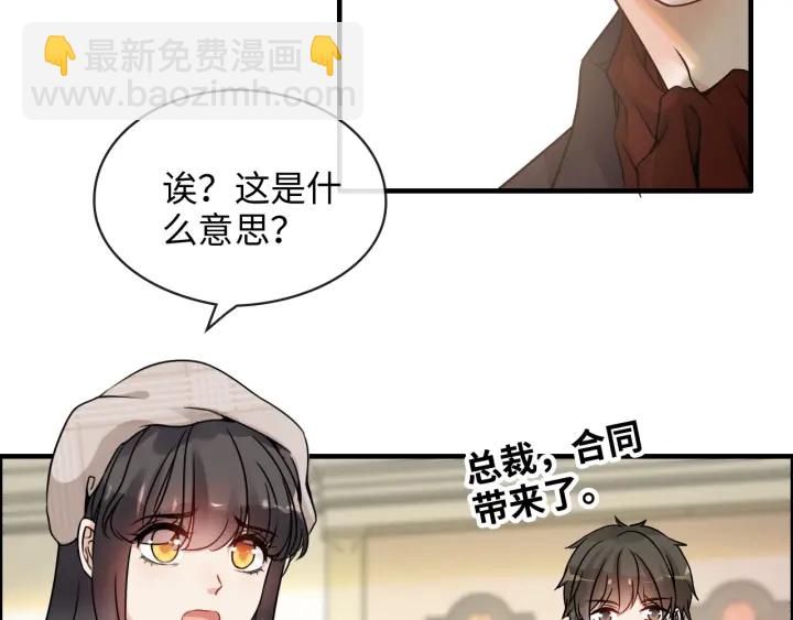 第320话 尹总你说举行婚礼？24