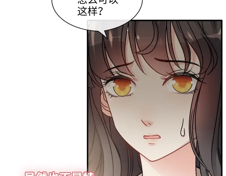 第320话 尹总你说举行婚礼？30
