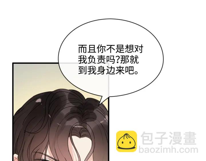 第320话 尹总你说举行婚礼？33