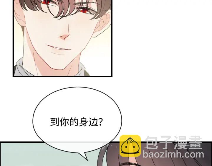 第320话 尹总你说举行婚礼？34
