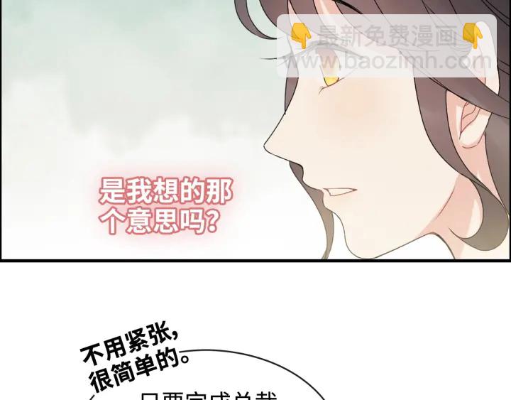 第320话 尹总你说举行婚礼？35
