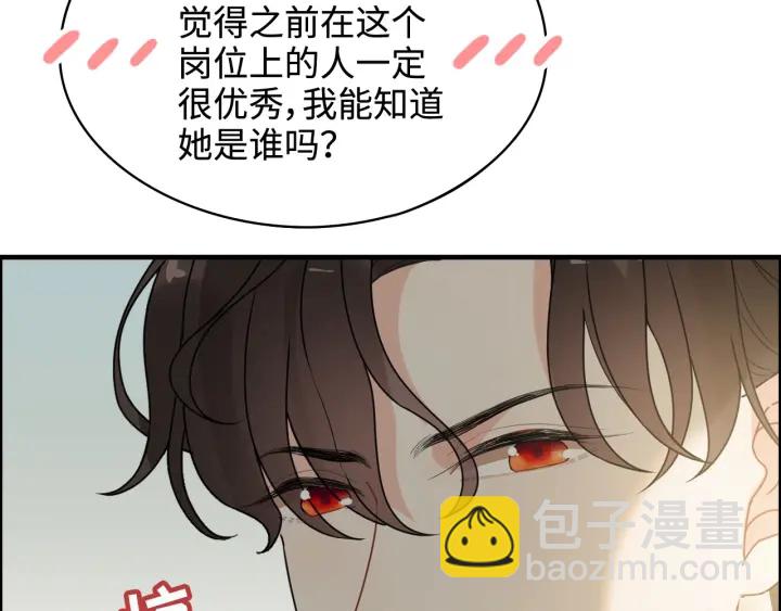 第320话 尹总你说举行婚礼？39