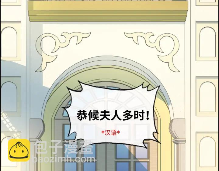 第320话 尹总你说举行婚礼？4
