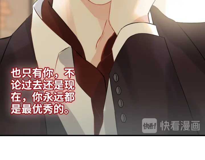 第320话 尹总你说举行婚礼？42